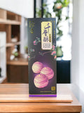 绿茶红豆千层酥 Green Tea Red Bean Thousand Layer Pastry (3pc)