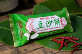 椰浆饭豆沙饼 Nasi Lemak Tau Sar Pheah (新 New 🔥)
