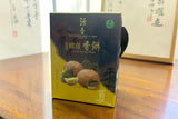 榴莲香饼（素）Durian Heong Pheah (Vegan)