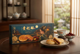 贵妃酥 Imperial Lady Pastry (养生红枣馅）