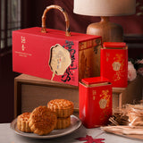 满庭芳月饼礼盒 Man Ting Fang Mooncake Gift Set