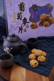 葡萄麦片（礼盒装）Wholemeal Raisin (Gift Box)