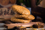 传统核桃酥 （盒）Traditional Walnut Biscuit （box)
