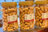蛋卷 Egg Roll