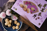 蔓越莓麦片（礼盒装）Cranberry Oatmeal Cookies (Gift Box)