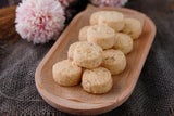 奶油杏仁（礼盒装）Milky Almond Cookies (Gift Box)