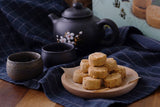 奶油花生（礼盒装）Milky Peanut Cookies (Gift Box)