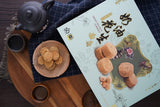 奶油花生（礼盒装）Milky Peanut Cookies (Gift Box)