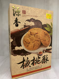 传统核桃酥 （盒）Traditional Walnut Biscuit （box)